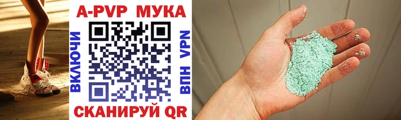 APVP мука  Новоаннинский 
