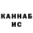 ГАШ VHQ Jaga Akhiev
