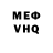 АМФЕТАМИН VHQ Galen Mad