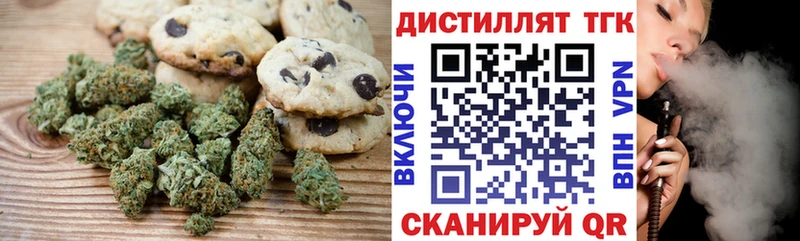 Canna-Cookies марихуана  магазин продажи наркотиков  Новоаннинский 