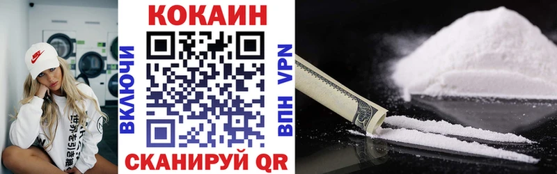 mega ТОР  Новоаннинский  COCAIN 98% 