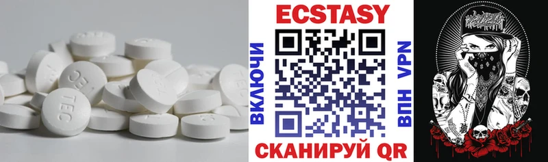 ЭКСТАЗИ TESLA  сколько стоит  Новоаннинский 