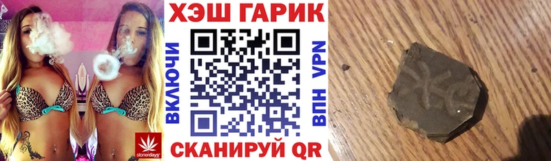 ГАШИШ hashish  где купить наркоту  кракен сайт  Новоаннинский 