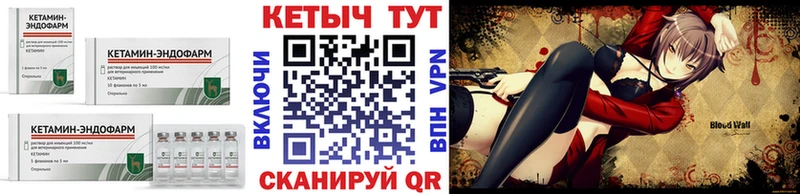 Кетамин VHQ  Новоаннинский 