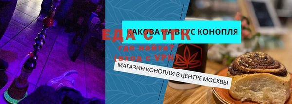 кокаин Алексеевка