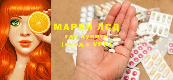 синтетический гашиш Алзамай