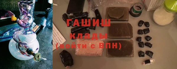 синтетический гашиш Алзамай