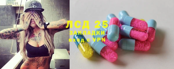 синтетический гашиш Алзамай
