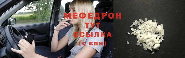 меф Алексин