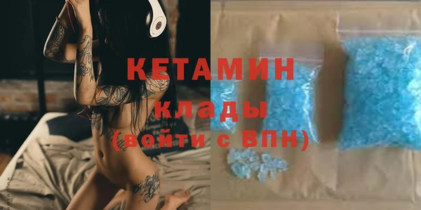 ПСИЛОЦИБИНОВЫЕ ГРИБЫ Апатиты