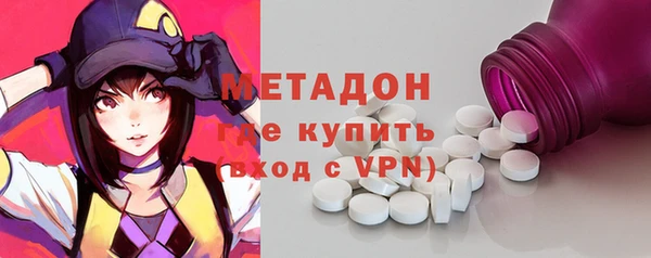 сатива Абаза