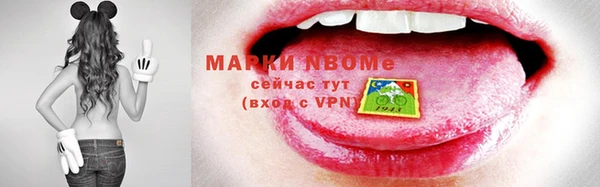 синтетический гашиш Алзамай