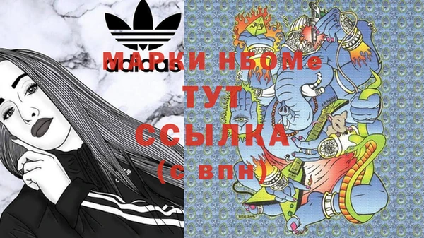 меф Алексин