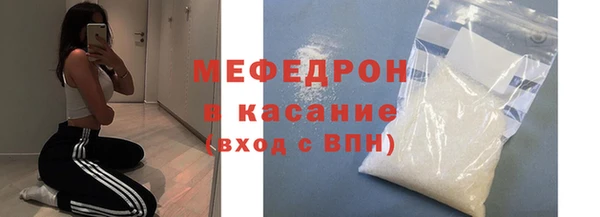 меф Алексин