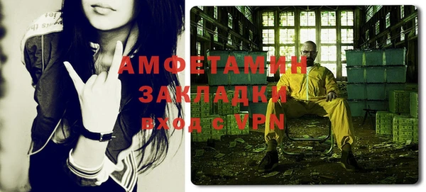 меф Алексин