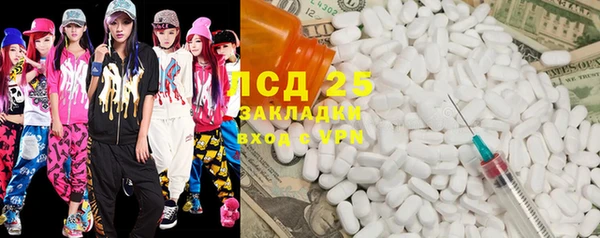 кокаин Алексеевка