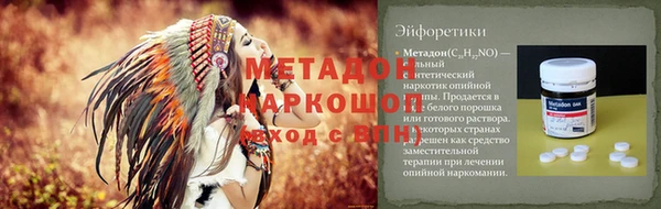 кокаин Алексеевка