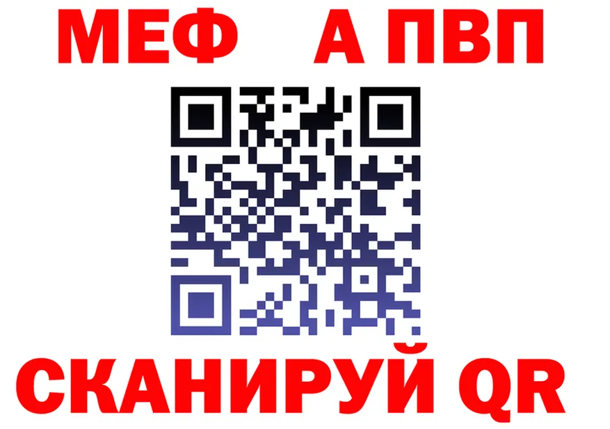 МЕТАДОН белоснежный зеркало мориарти блэк спрут Новоаннинский