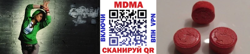 МДМА VHQ  закладка  Новоаннинский 