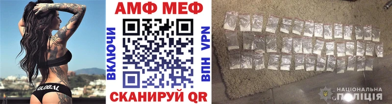 Первитин Methamphetamine  kraken ссылки  это наркотические препараты  Новоаннинский 