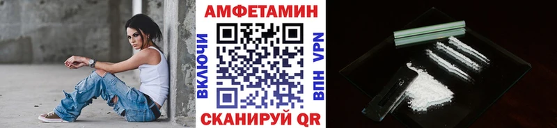 Первитин кристалл Новоаннинский