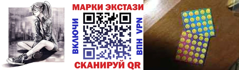 купить Новоаннинский Марки NBOMe 1,8мг