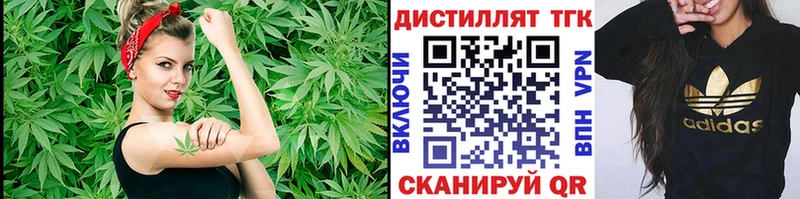 Дистиллят ТГК гашишное масло  Новоаннинский 