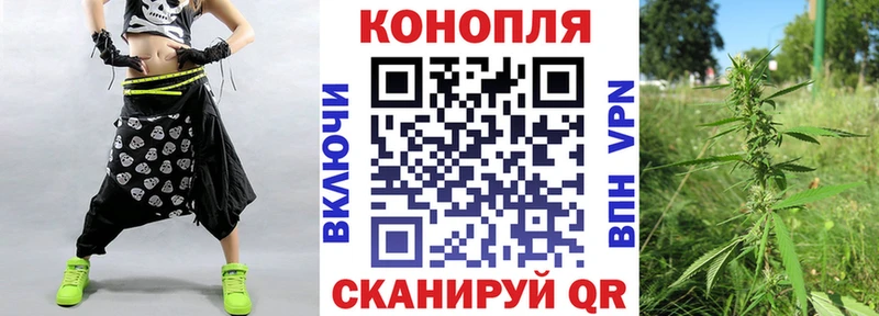 Конопля Ganja где купить наркоту Новоаннинский